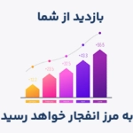 طراحی تخصصی سایت